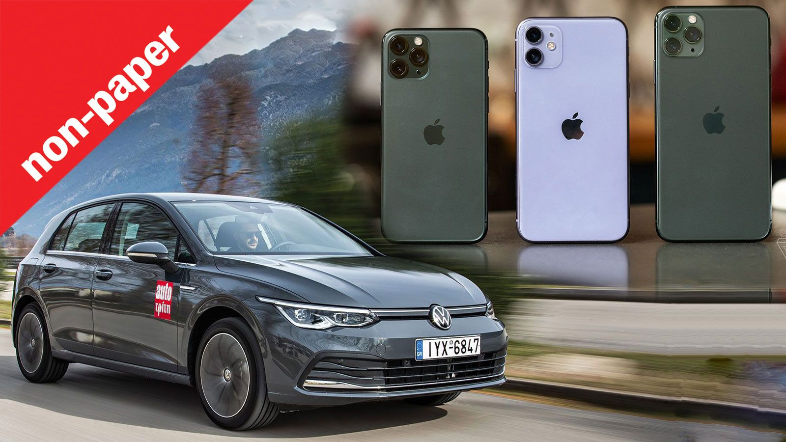 Είναι η VW η Apple της αυτοκίνησης;