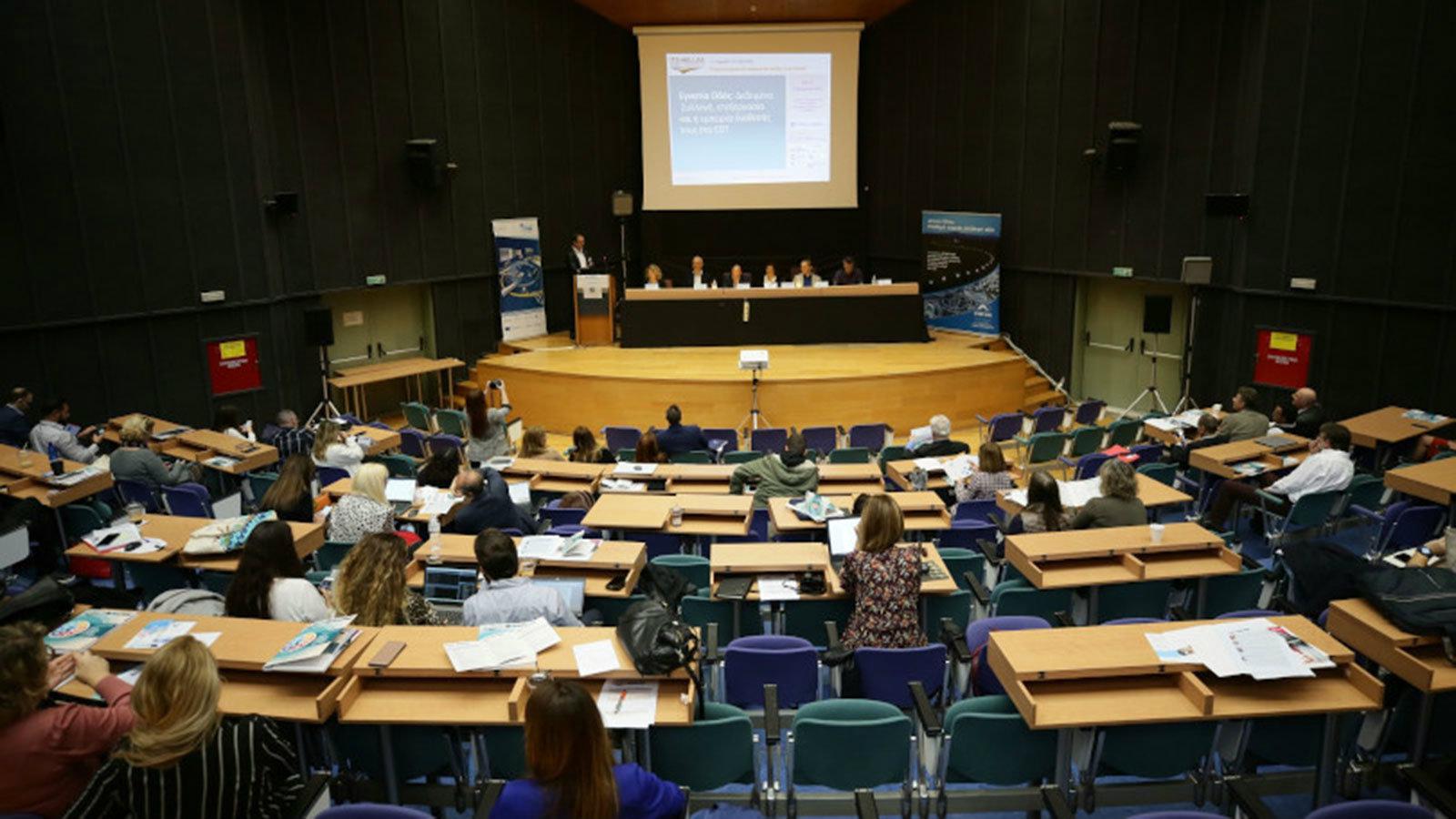 Με μεγάλη επιτυχία πραγματοποιήθηκαν, την Τρίτη 17 και Τετάρτη 18 Δεκεμβρίου , οι εργασίες της 5ης Ετήσιας Διημερίδας του «Ελληνικού Οργανισμού Συστημ