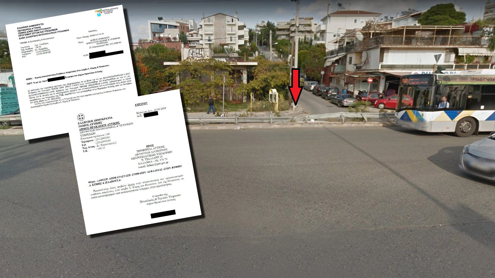 Αλαλούμ σε Δήμο-Περιφέρεια για ένα στηθαίο