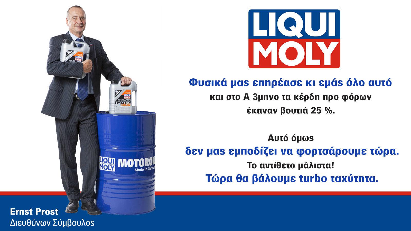 Δύσκολοι μα καλοί καιροί για καλούς ανθρώπους!