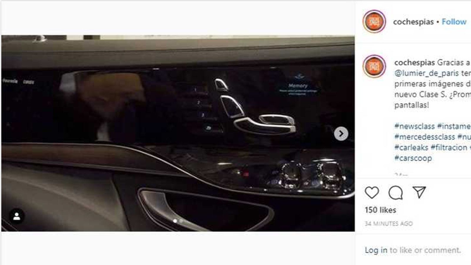 Mε οθόνη στη πόρτα η νέα Mercedes S-Class;