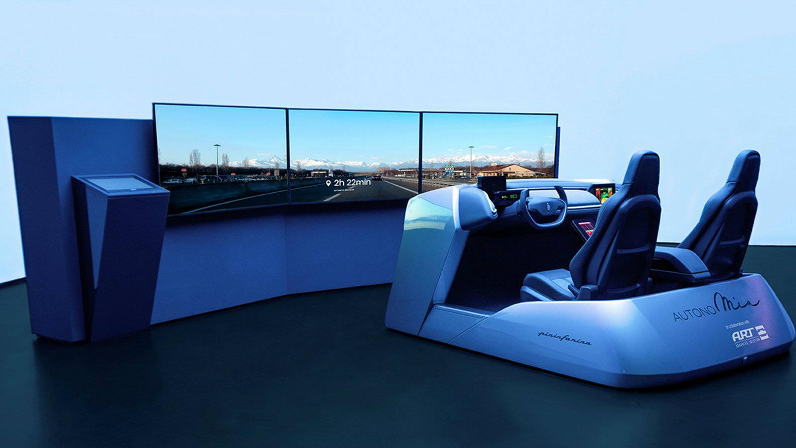 Ο hi-tech προσομοιωτής της Pininfarina ονομάζεται AutonoMIA. 