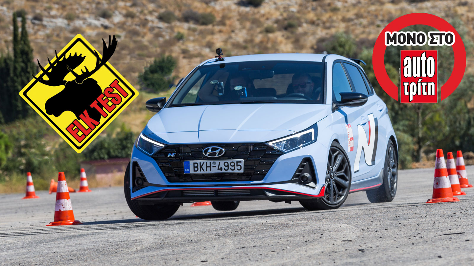 To i20 Ν συμπεριφέρθηκε σαν μια γνήσια σπορ κατασκευή με ομοιογενή συμπεριφορά και συναρπαστικά οδικά χαρακτηριστικά.