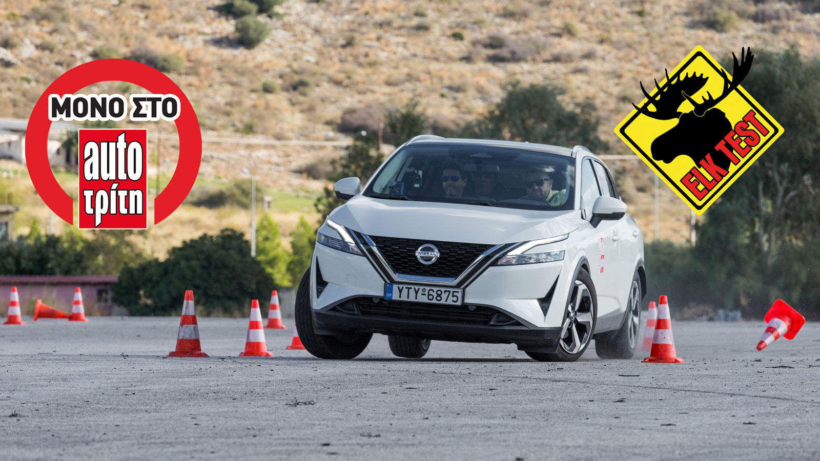 Elk Test: To νέο Nissan Qashqai στη δοκιμή αποφυγής κινδύνου