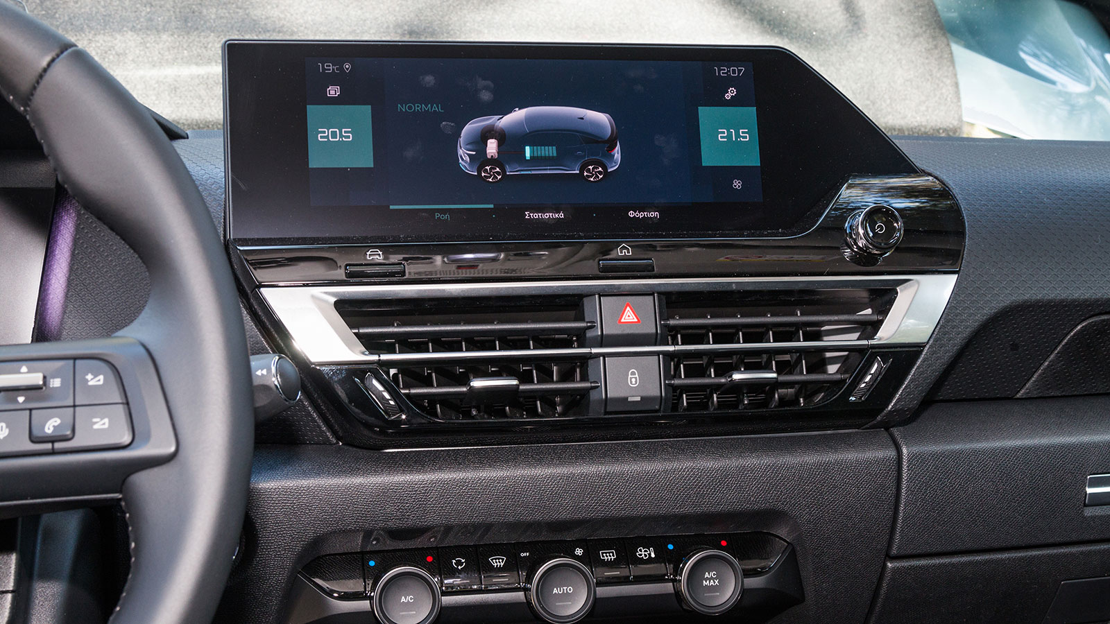 Δοκιμή: Citroen e-C4 C-Cross