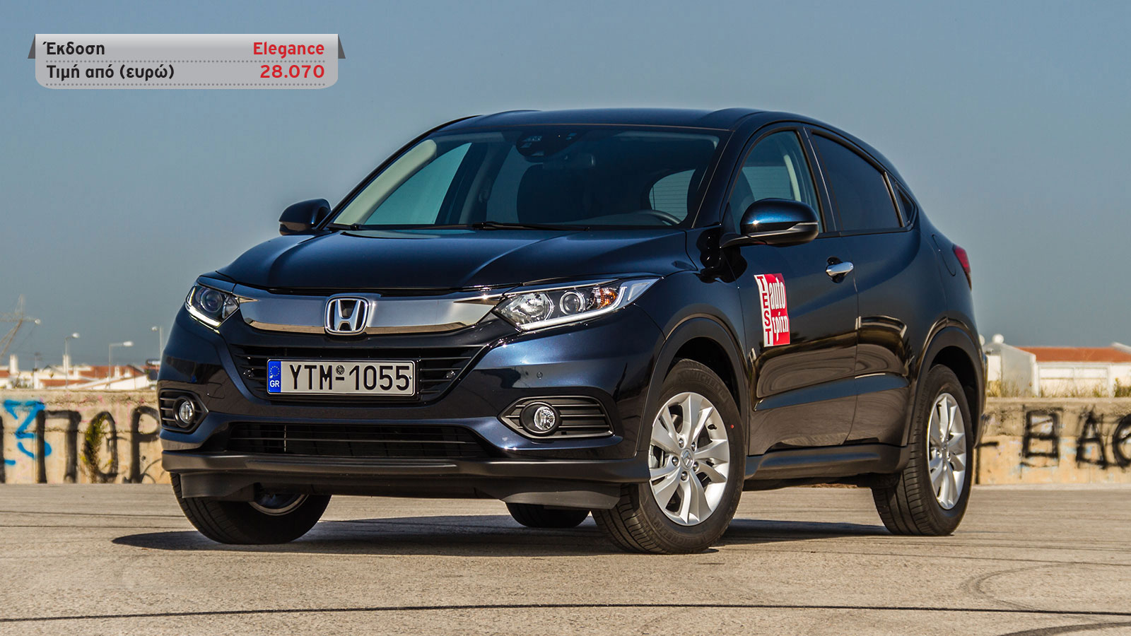 Honda Jazz Crosstar Hybrid Vs Honda HR-V