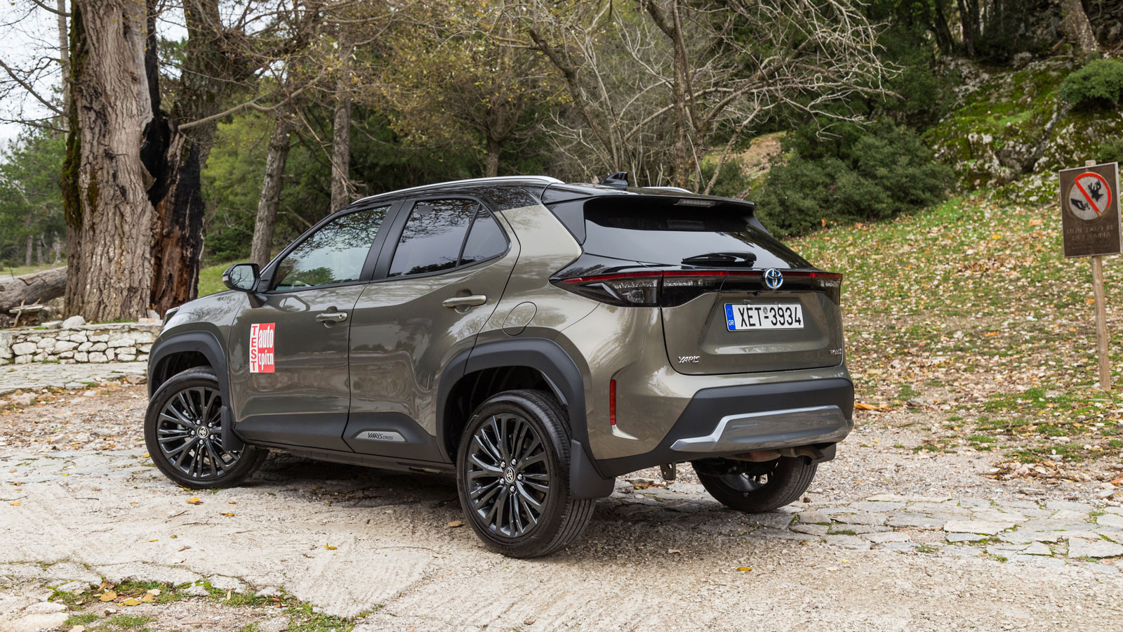 Δοκιμή: Toyota Yaris Cross Hybrid - «Καίει» 5,3 λτ. το best seller στην Ελλάδα