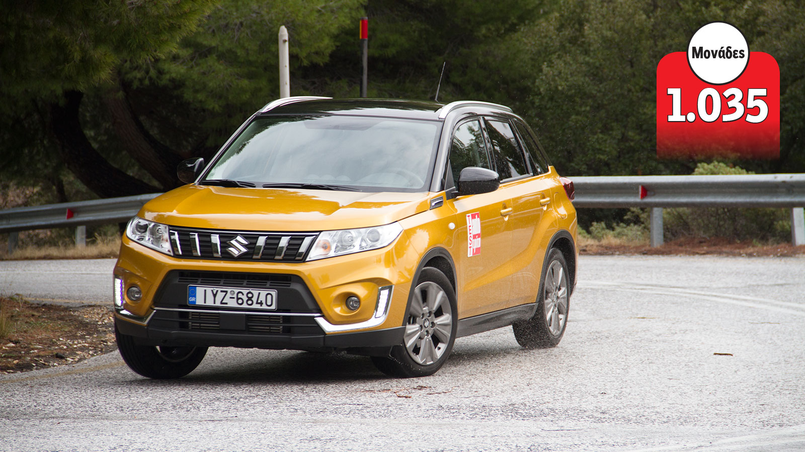 Η «φρέσκια» εξωτερική εμφάνιση του Suzuki Vitara αποτυπώνεται στην γρίλια με τους νέους LED προβολείς και την έντονη γραμμή που τονίζει την δυναμική σ