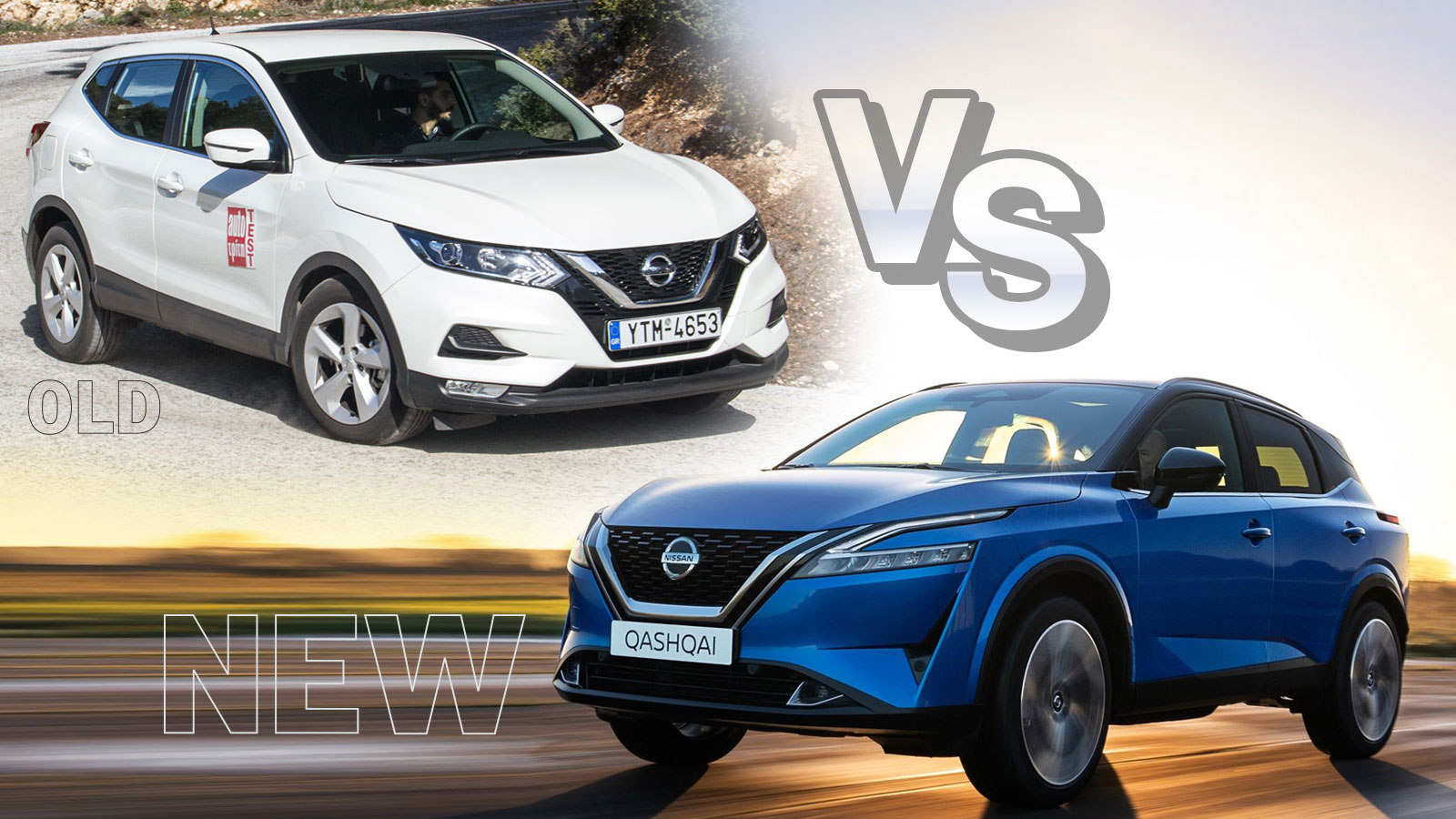 New Vs Old: Το νέο Nissan Qashqai απέναντι στο προηγούμενο
