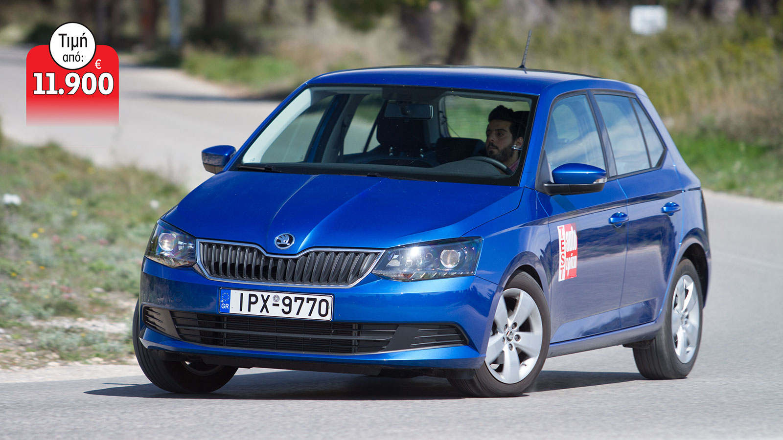Στην Skoda Fabia κεντρίζει την ματιά μας η μάσκα με τις κάθετες γρίλιες, και τα φανάρια, τα οποία επανασχεδιάστηκαν θυμίζοντας κομμένο κρύσταλλο. 