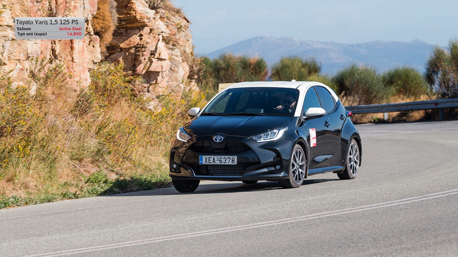 Ποιο best seller θα πάρεις; Toyota Yaris Vs Peugeot 208