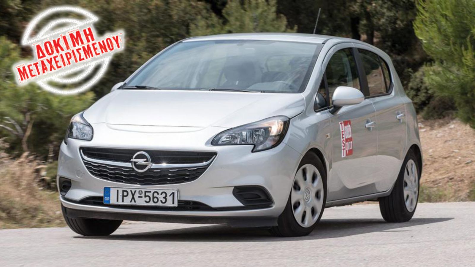 Δοκιμή μεταχειρισμένου: Opel Corsa diesel 