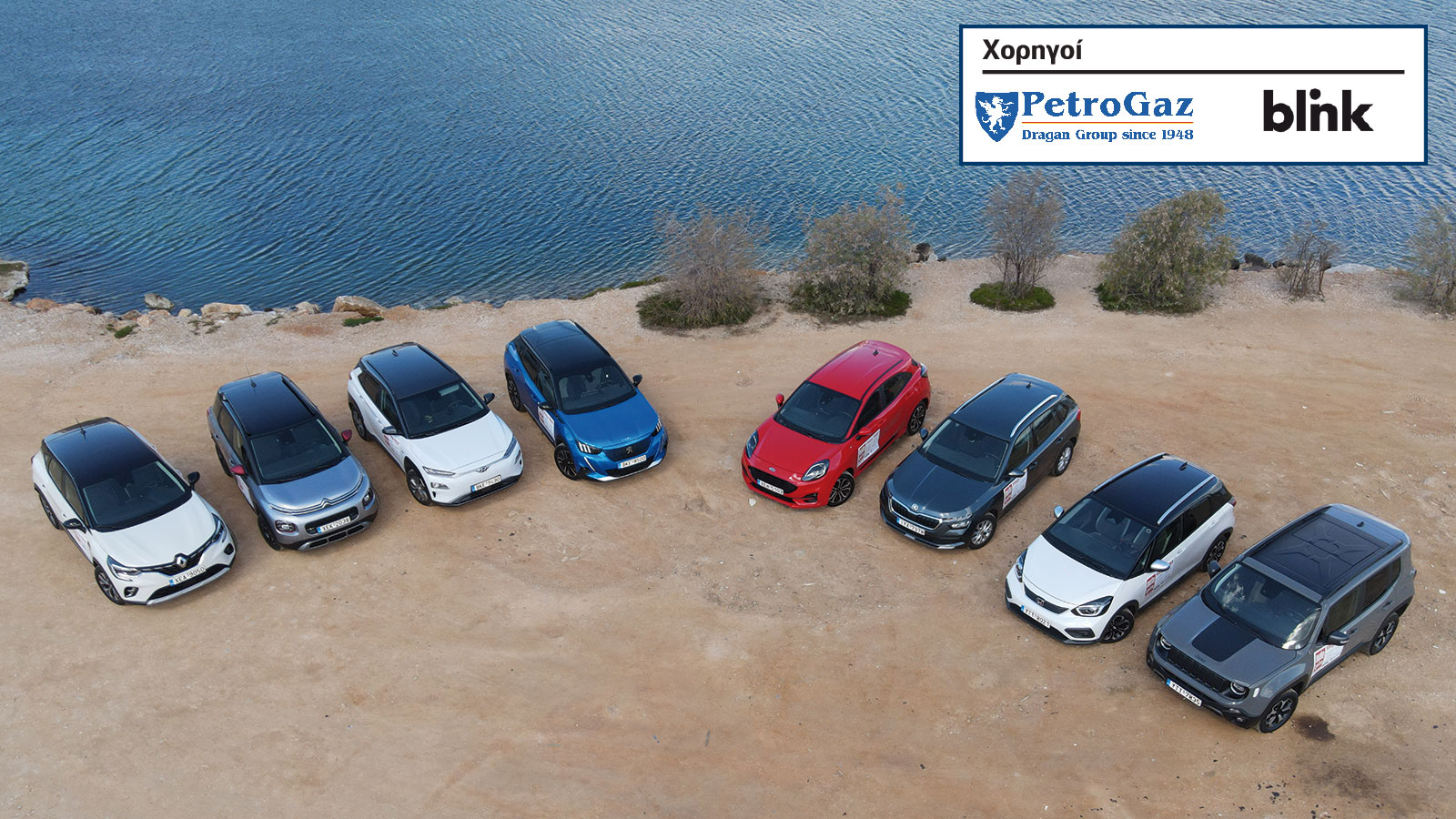 Οι υβριδικές και ήπια υβριδικές εκδόσεις μέσα στην πόλη, εκεί που κατά βάση κινούμαστε περισσότερο, μπορούν και πετυχαίνουν νούμερα κατανάλωσης εξαιρε