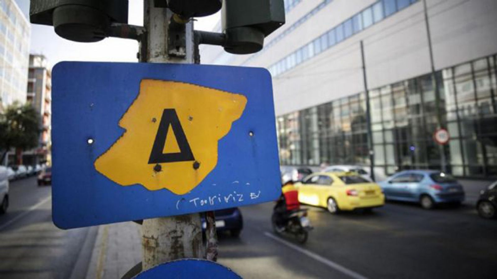 Δακτύλιος: Μείωση των καθυστερήσεων έως 64% στο κέντρο 