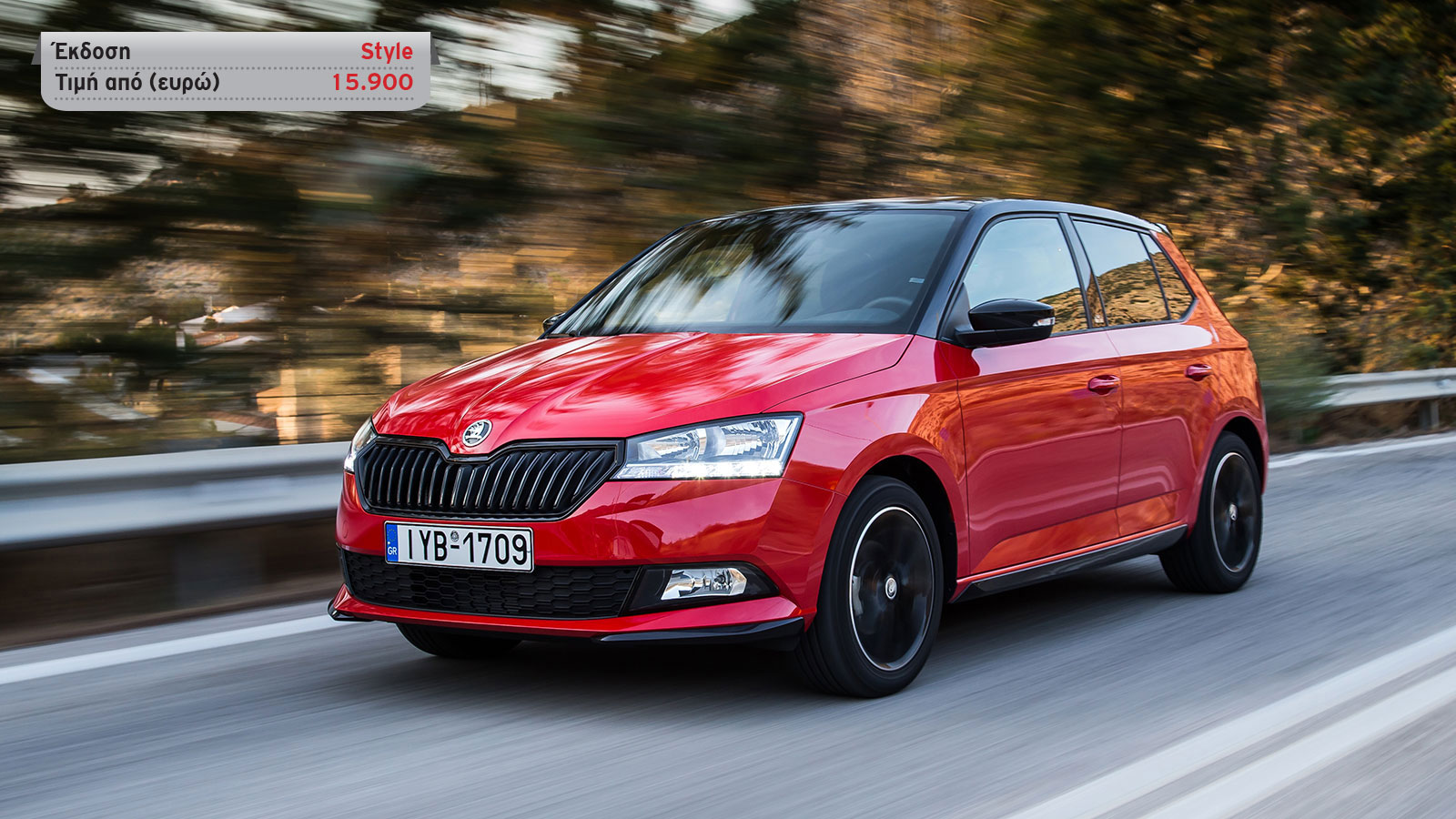Opel Corsa Vs Skoda Fabia 