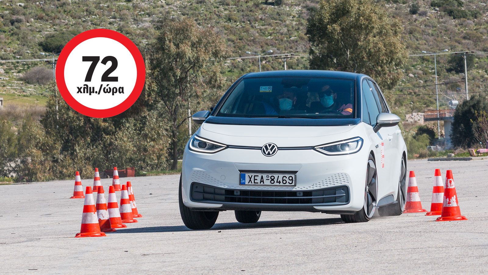 Με πόσα «έστριψε» το ηλεκτρικό VW ID.3 στο Elk Test;