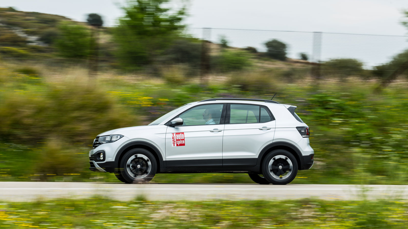 Το T-Cross είναι ένα ευέλικτο και ευκολοδήγητο αυτοκίνητο μέσα στην πόλη, αλλά και  αποτελεσματικό και άνετο εκτός αυτής, όσο βέβαια του επιτρέπει ο κ