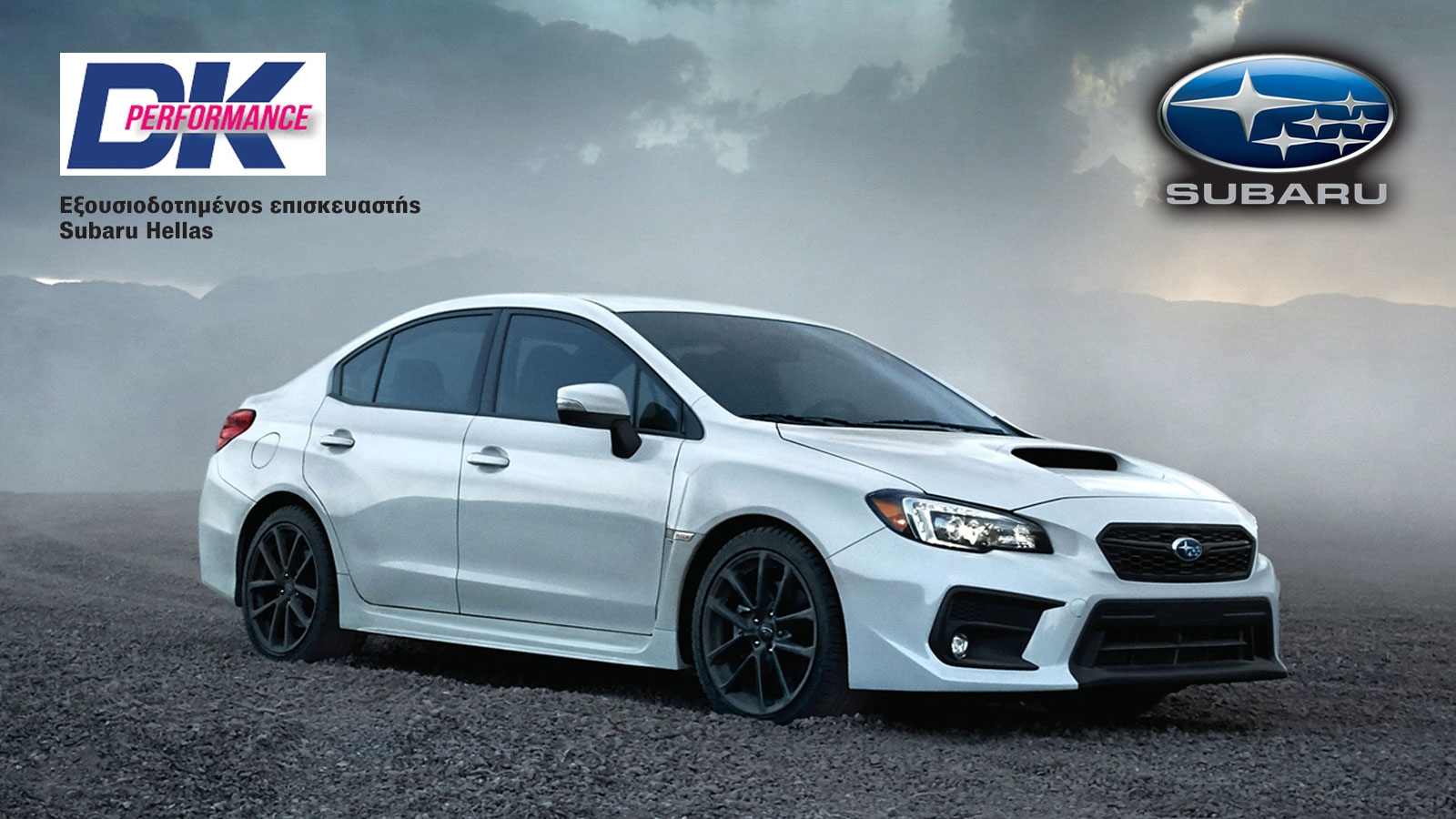 Για 100% Genuine Service Subaru