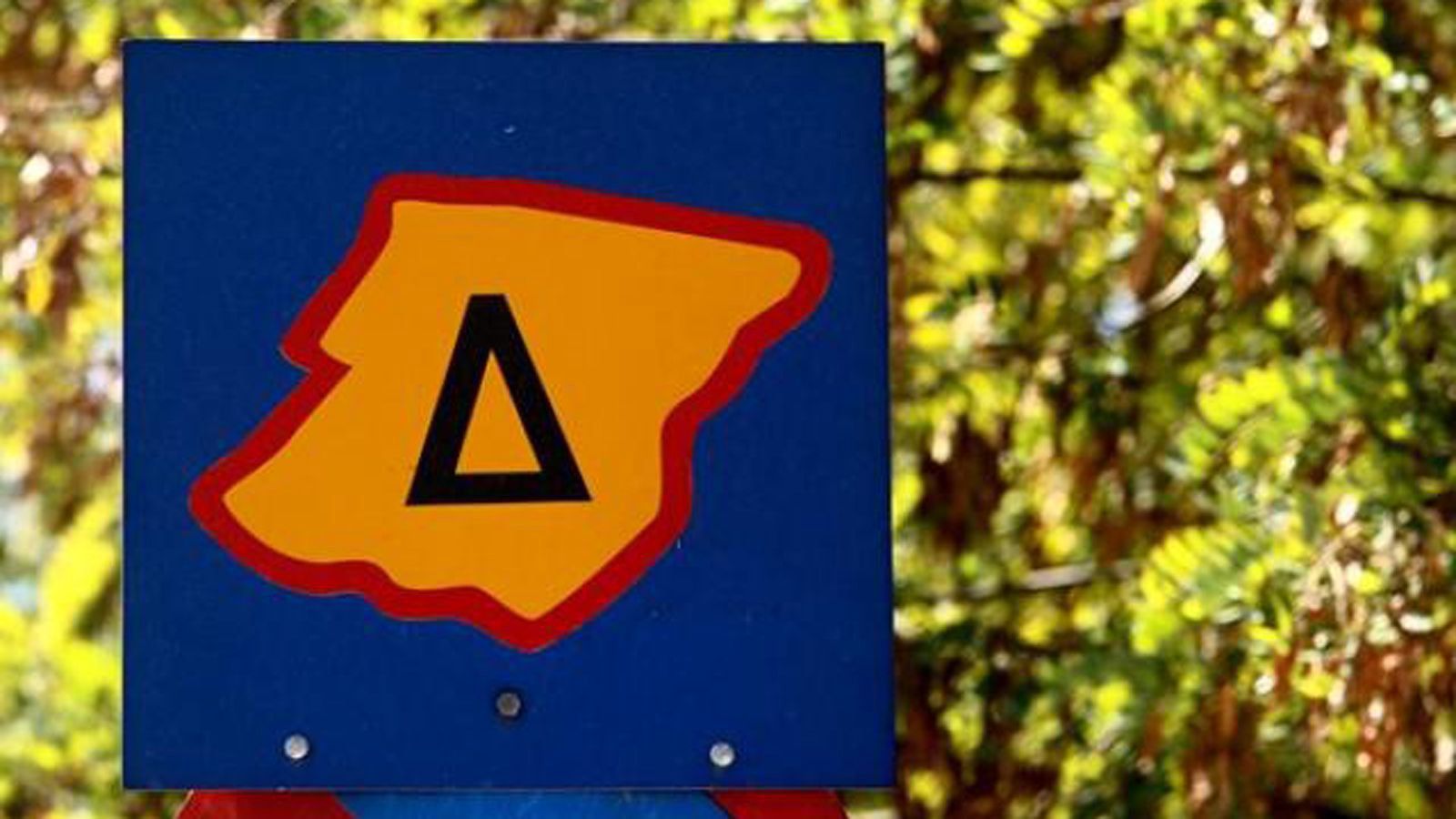 Επιστρέφει ο Δακτύλιος στις 25 Οκτωβρίου