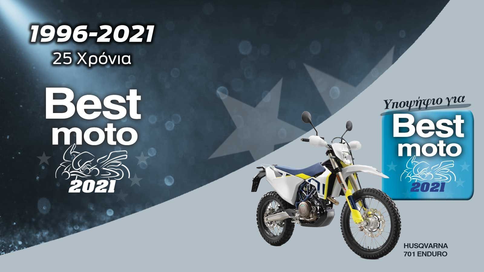 Husqvarna 701 Enduro: Υποψήφιο για Best Moto 2021