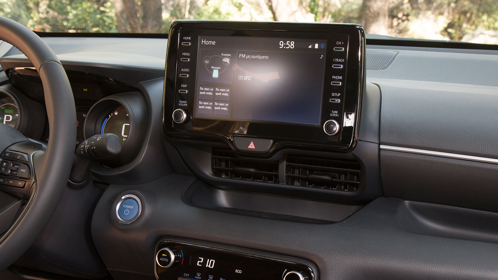Toyota Yaris, Citroen C3, Hyundai i20 ή Peugeot 208 με 13 χιλιάρικα;