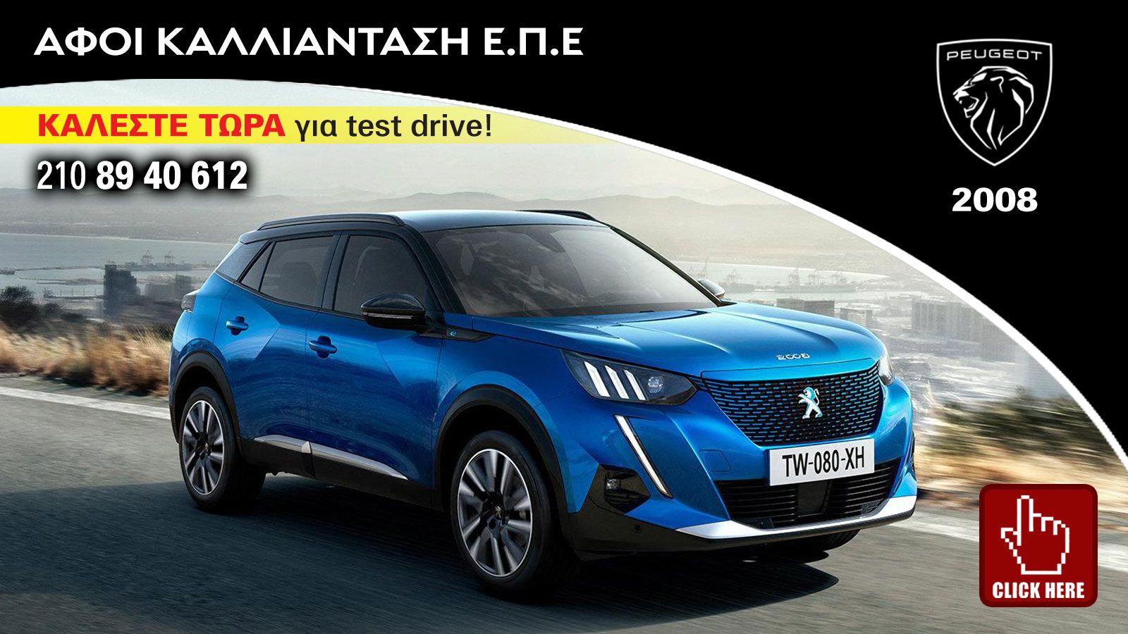 Mega Test Β-SUV: Ποιο καύσιμο συμφέρει στην πράξη;