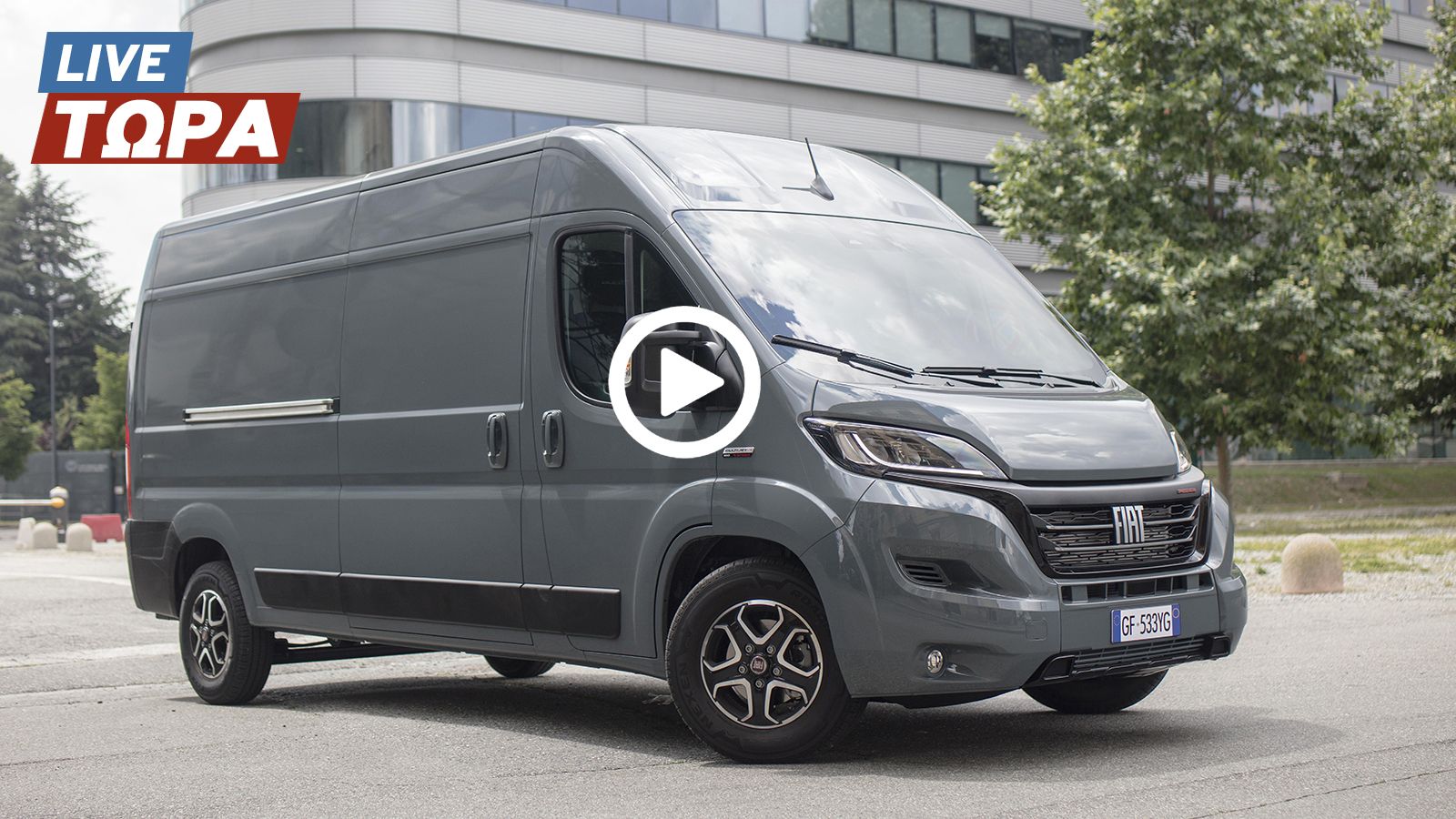 LIVE: Οδηγούμε το νέο Fiat Ducato (+vids)
