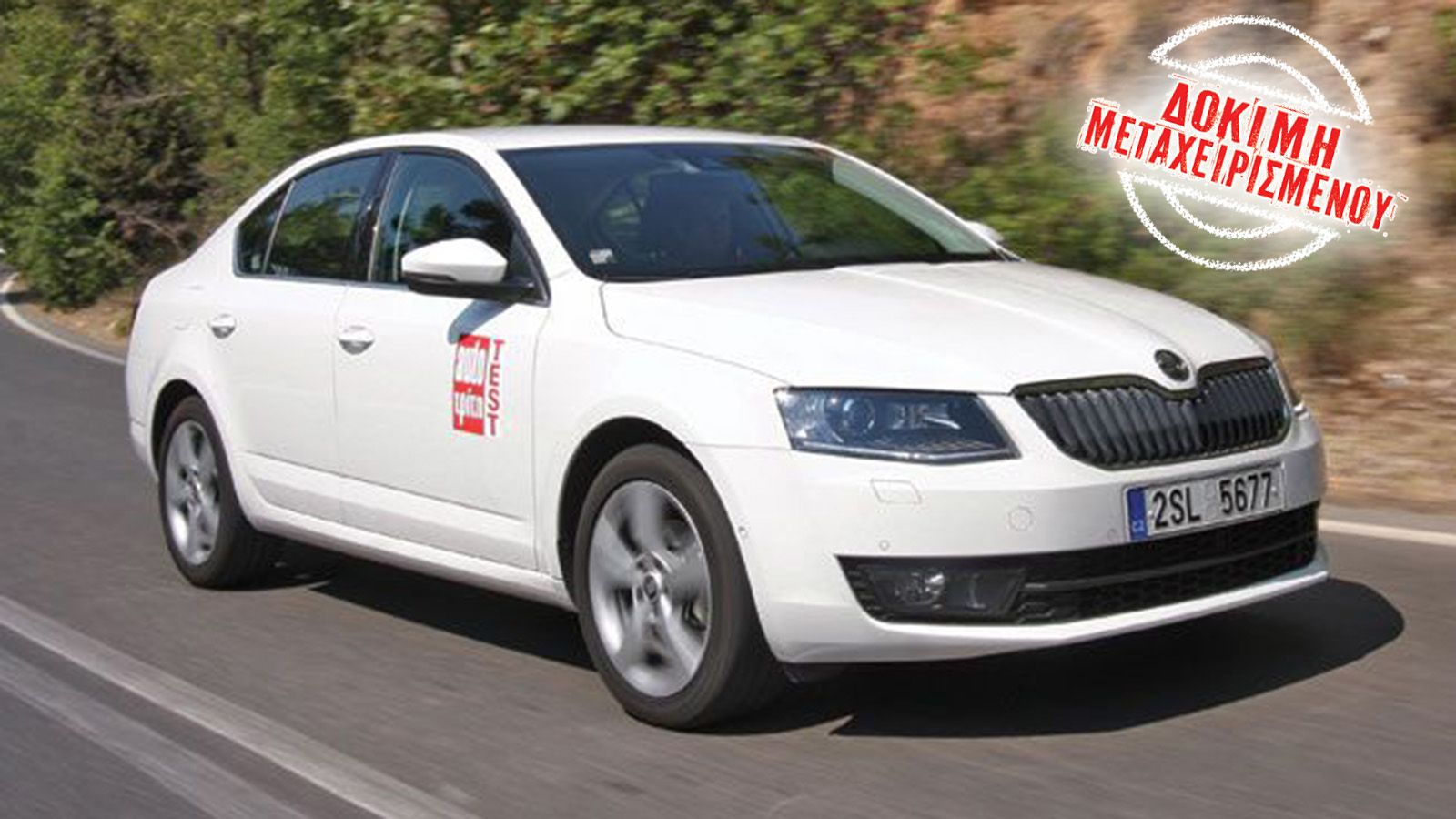 Δοκιμή μεταχειρισμένου: Skoda Octavia diesel με 105 άλογα