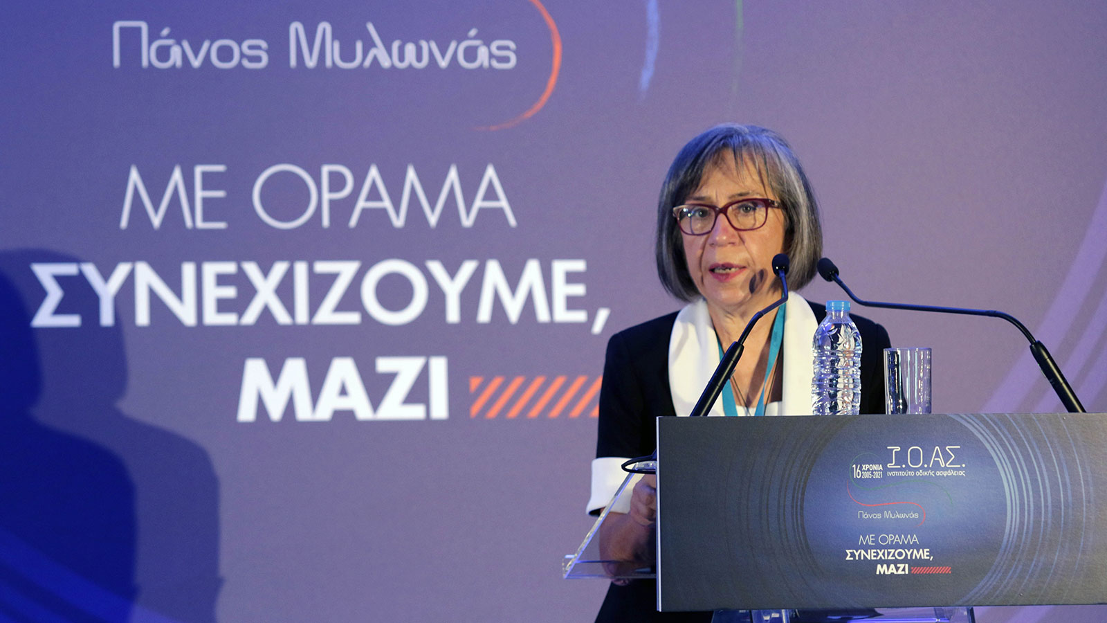 Η Πρόεδρος του Ινστιτούτου Οδικής Ασφάλειας «Πάνος Μυλωνάς» και μητέρα του αδικοχαμένου Πάνου, κυρία Βασιλική Δανέλλη-Μυλωνά έδωσε ένα συγκινητικό μήν