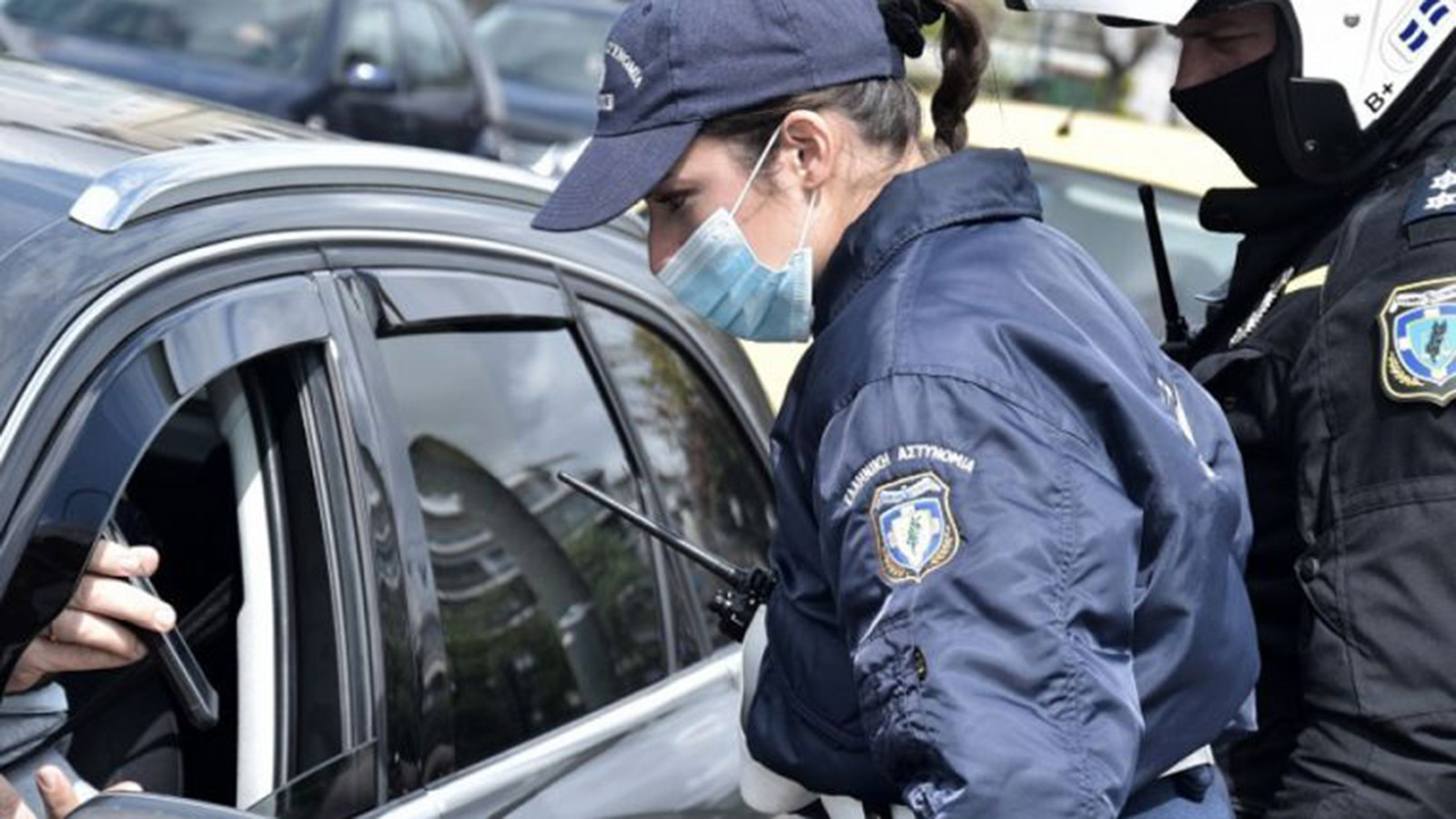 Τότε ανοίγουν οι υπερτοπικές μετακινήσεις