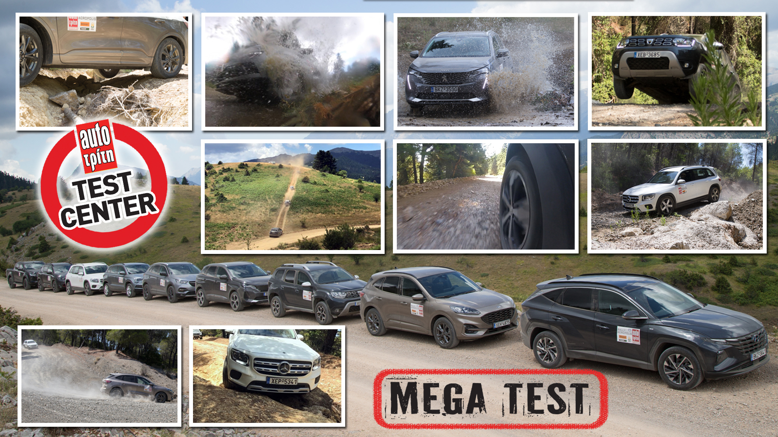 Mega Test: «Οργώσαμε» τις ειδικές του Acropolis με 8 δικίνητα SUV
