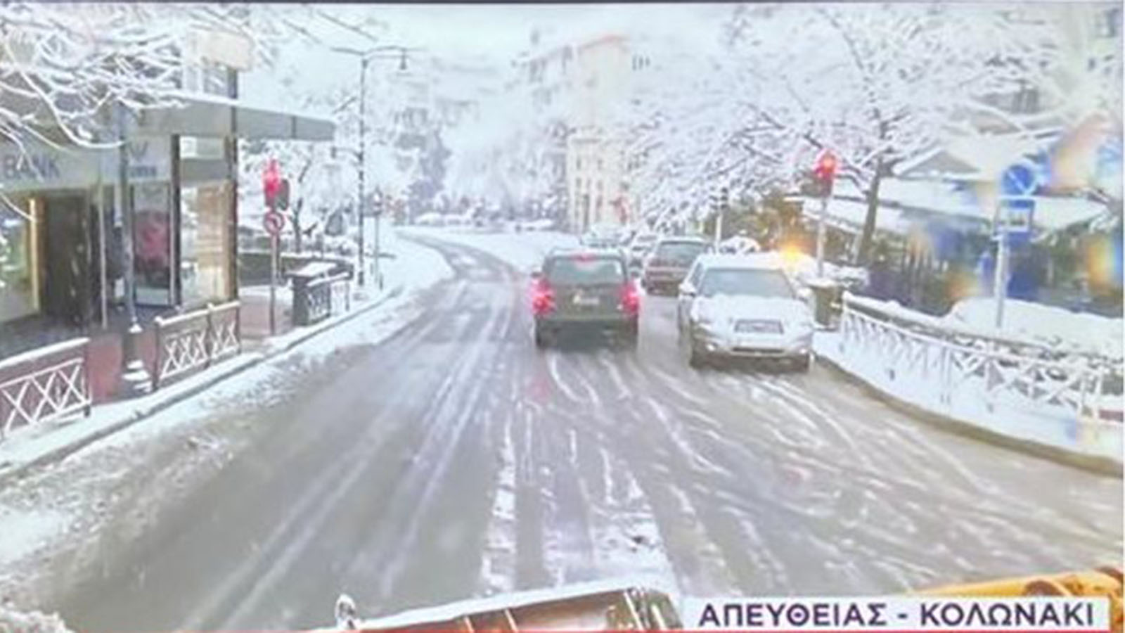 Eικόνες από ρεπορτάζ του ΣΚΑΙ.