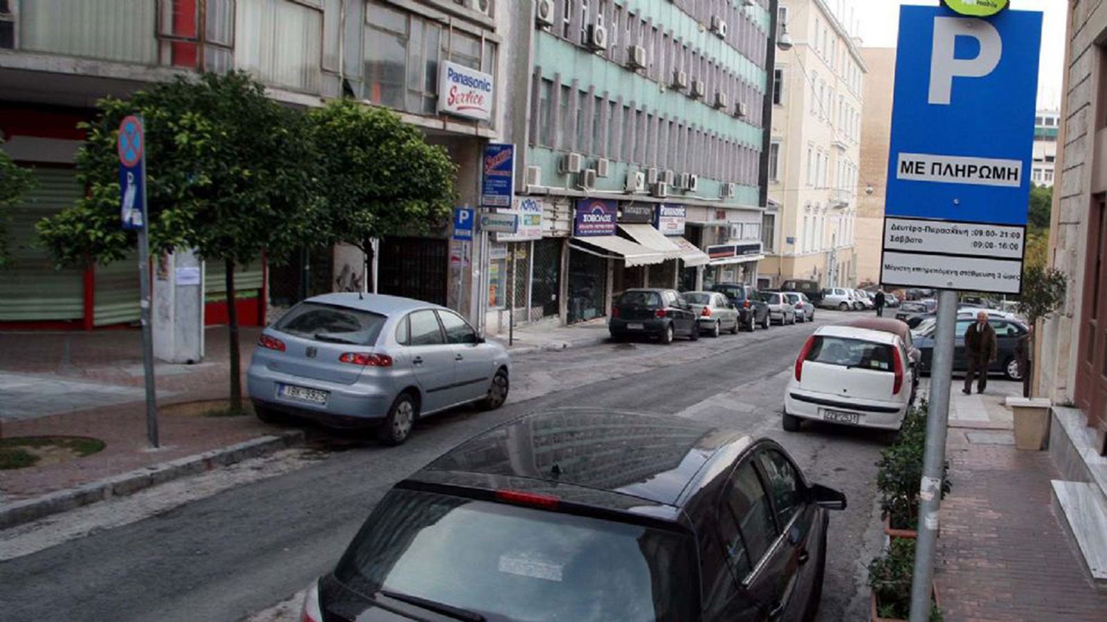 Σε ισχύ από σήμερα η ελεγχόμενη στάθμευση στο κέντρο