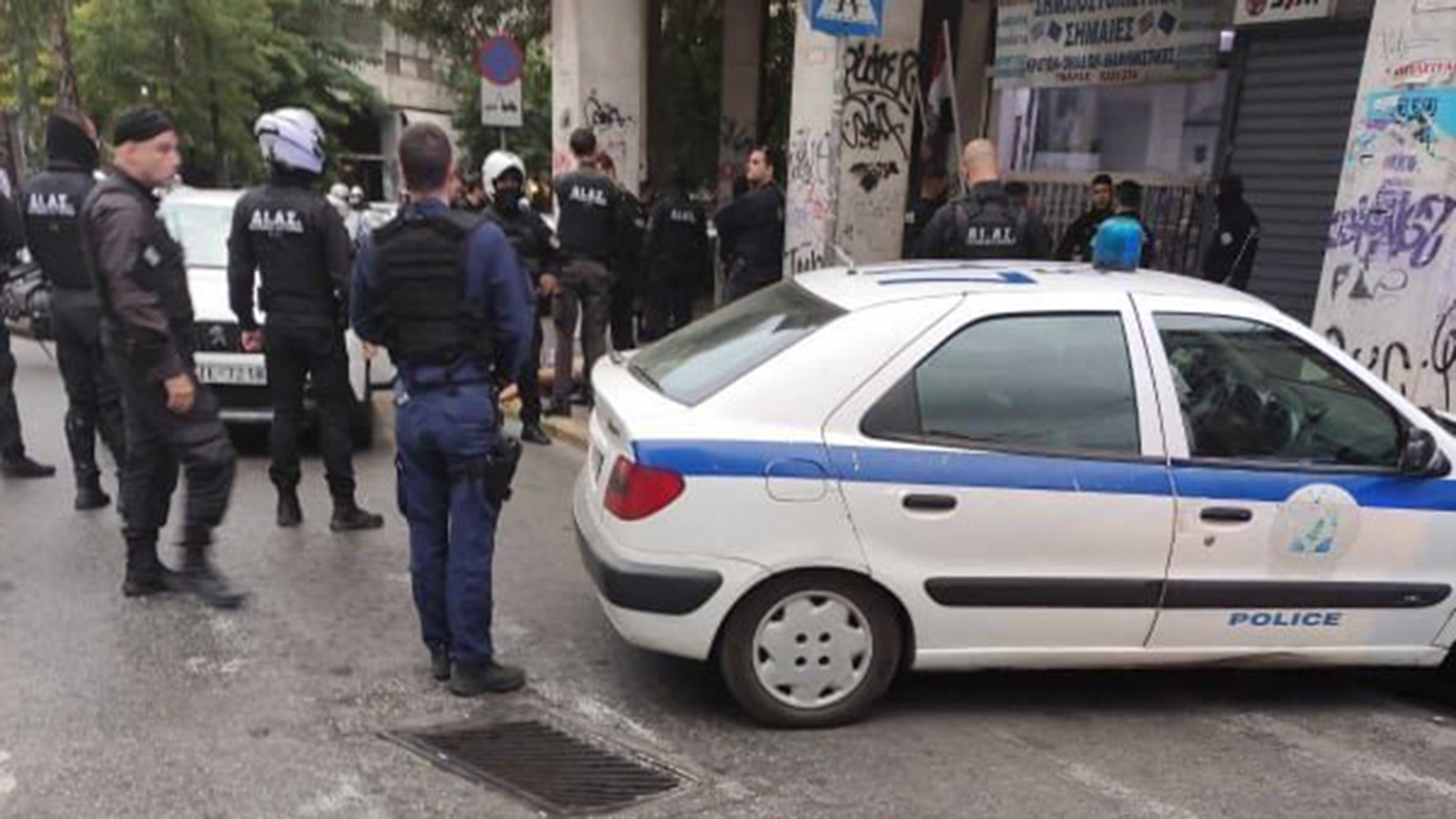 Φωτογραφία από το ethnos.gr