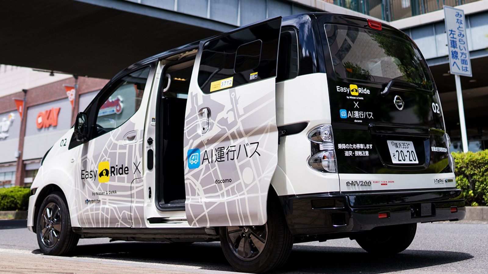 EasyRide: H μελλοντική κινητικότητα από τη Nissan (+vid)