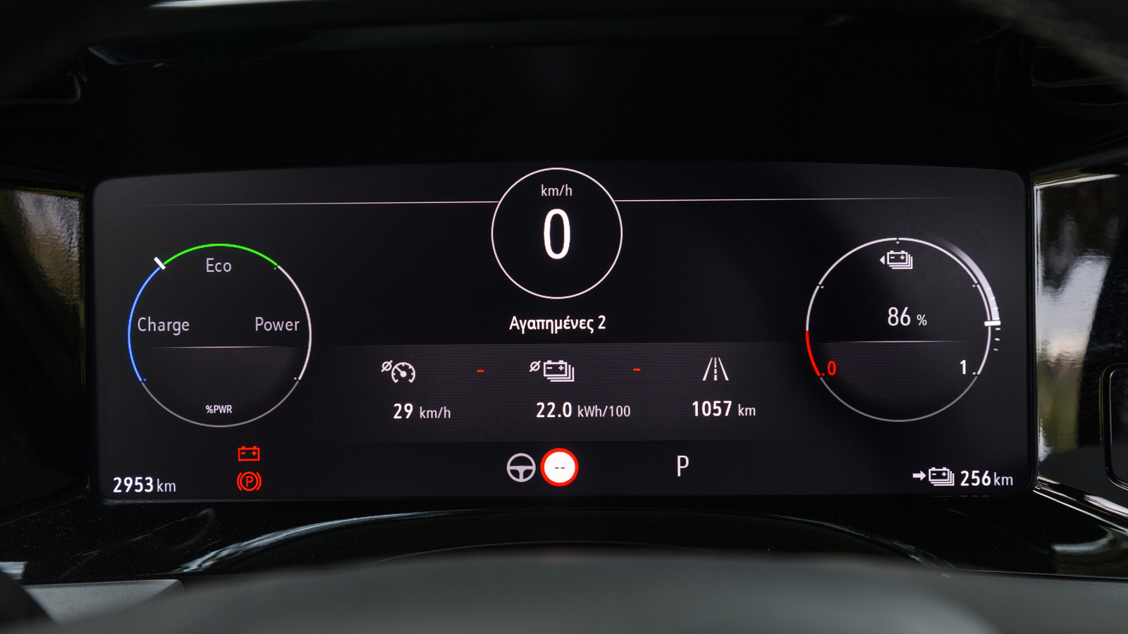 Δοκιμή: Ηλεκτρικό Opel Mokka-e με 136 άλογα