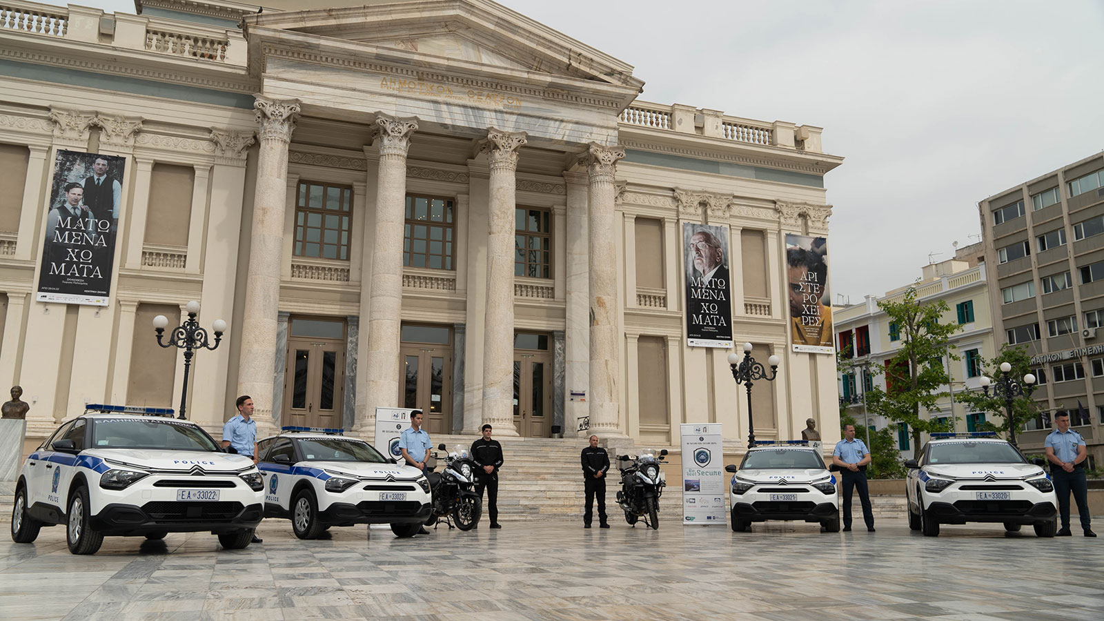 Γαλλική ενίσχυση για τον στόλο οχημάτων της Αστυνομίας Πειραιά