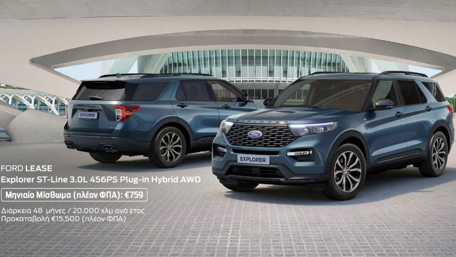 Εκτός δρόμου τα ειδικά προγράμματα, η μεγάλη απόσταση από το έδαφος (204 χλστ.) και φυσικά η τετρακίνηση, κάνουν αυτά που χρειάζεται για να αντιμετωπι