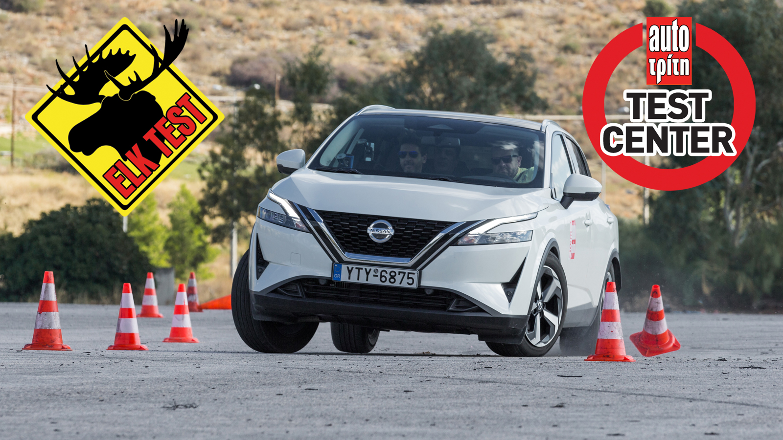 Με άριστα το 10: Όλα τα C-SUV στο τεστ αποφυγής κινδύνου