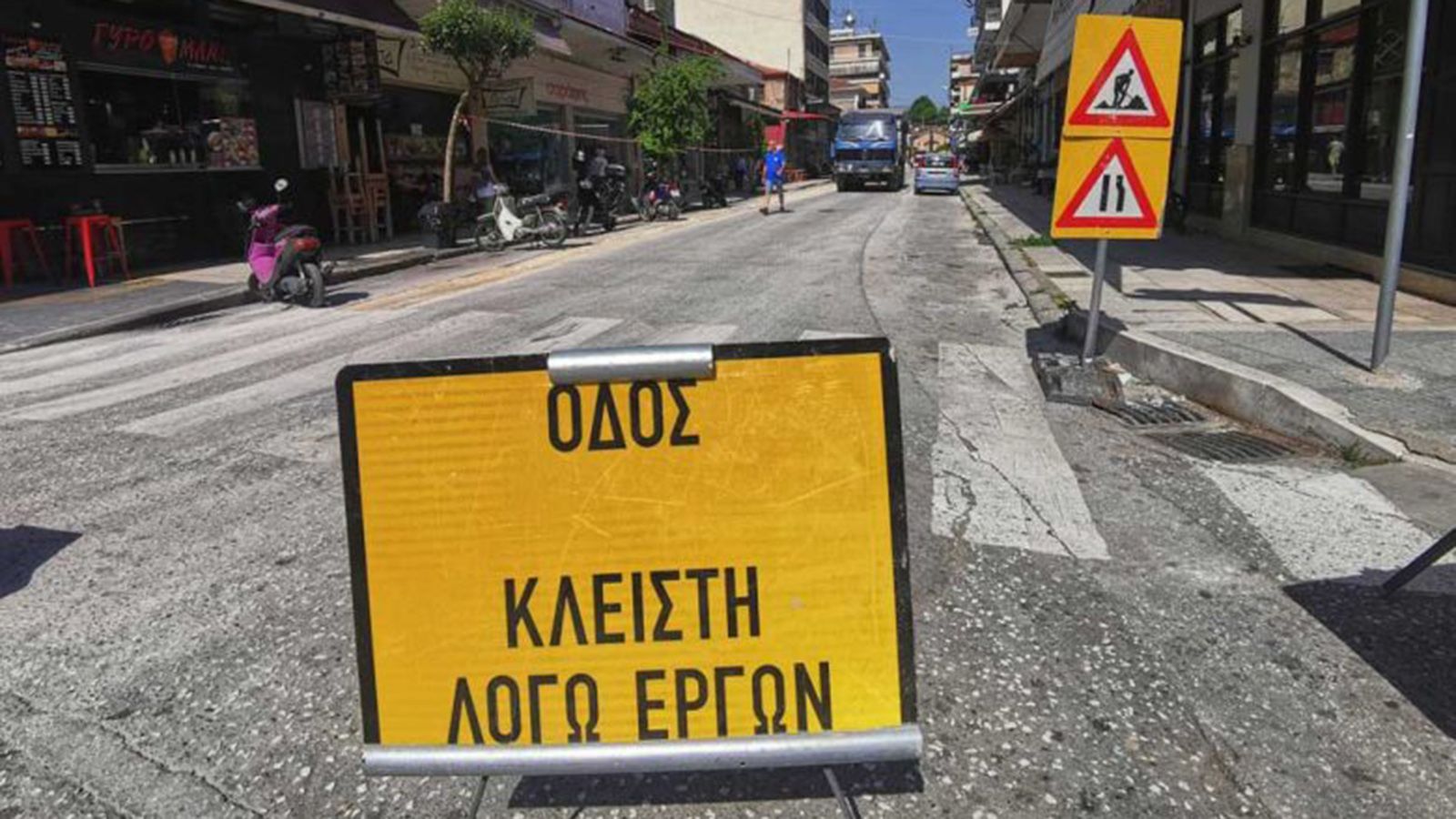 Περιφέρεια Αττικής: 3+ εκατ. ευρώ για δρόμους στο Δήμο Αχαρνών