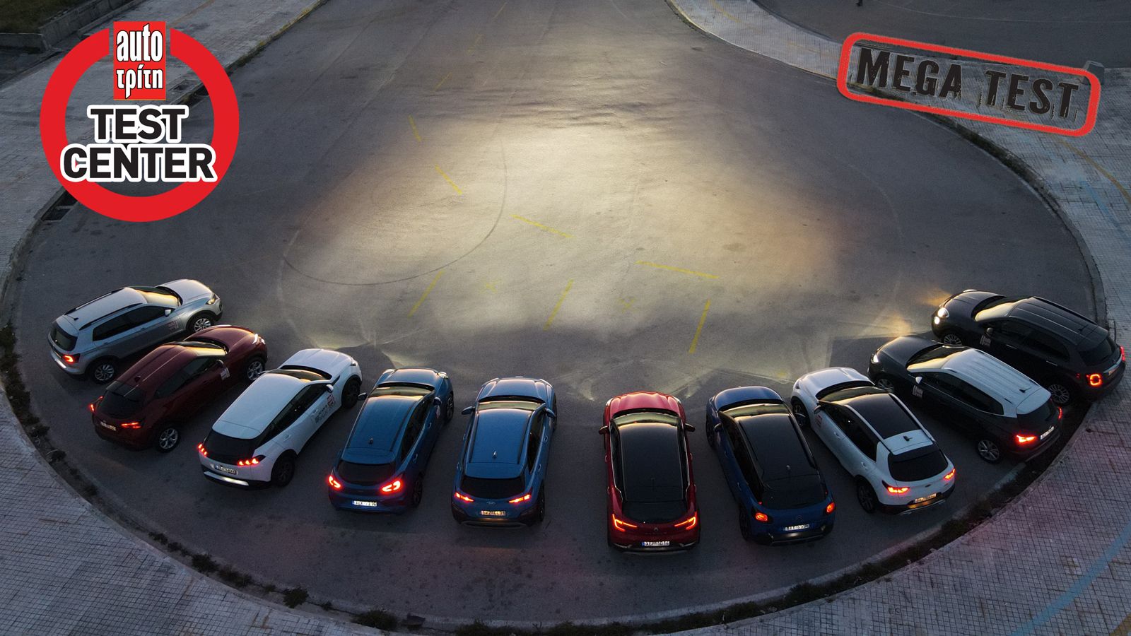 Mega Test: Ποιο B-SUV κάνει τη νύχτα μέρα;
