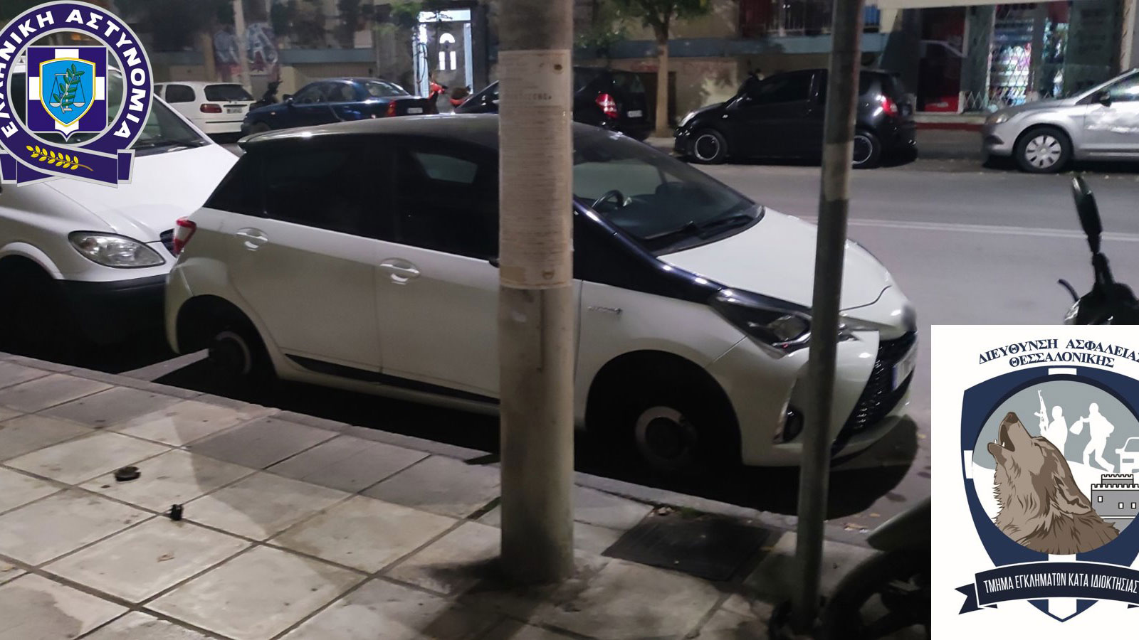 Συνελήφθη 49χρονος για κλοπές ζαντών και εξαρτημάτων αξίας 66.000 ευρώ