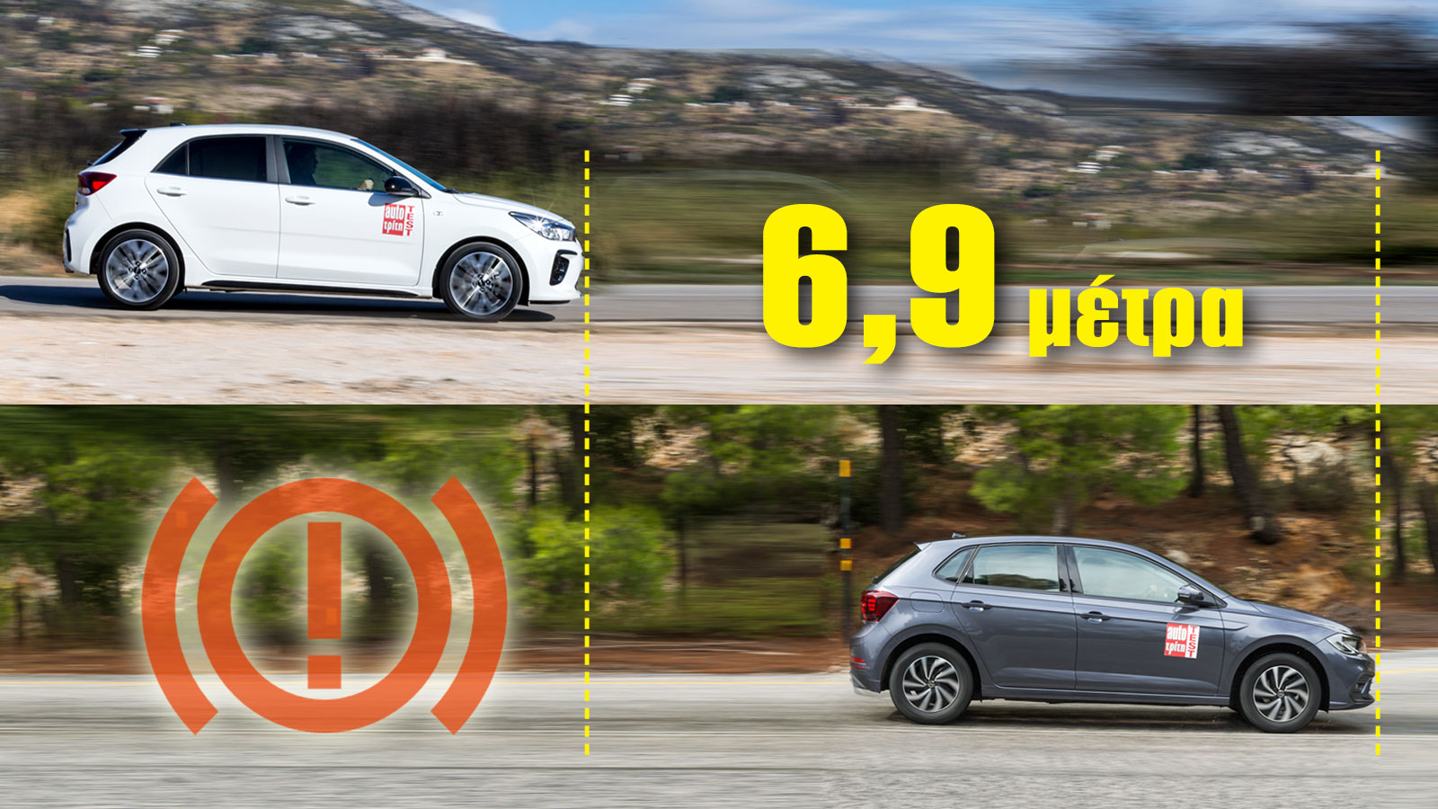 Τα καλύτερα σε ασφάλεια μικρά έως 25.000 