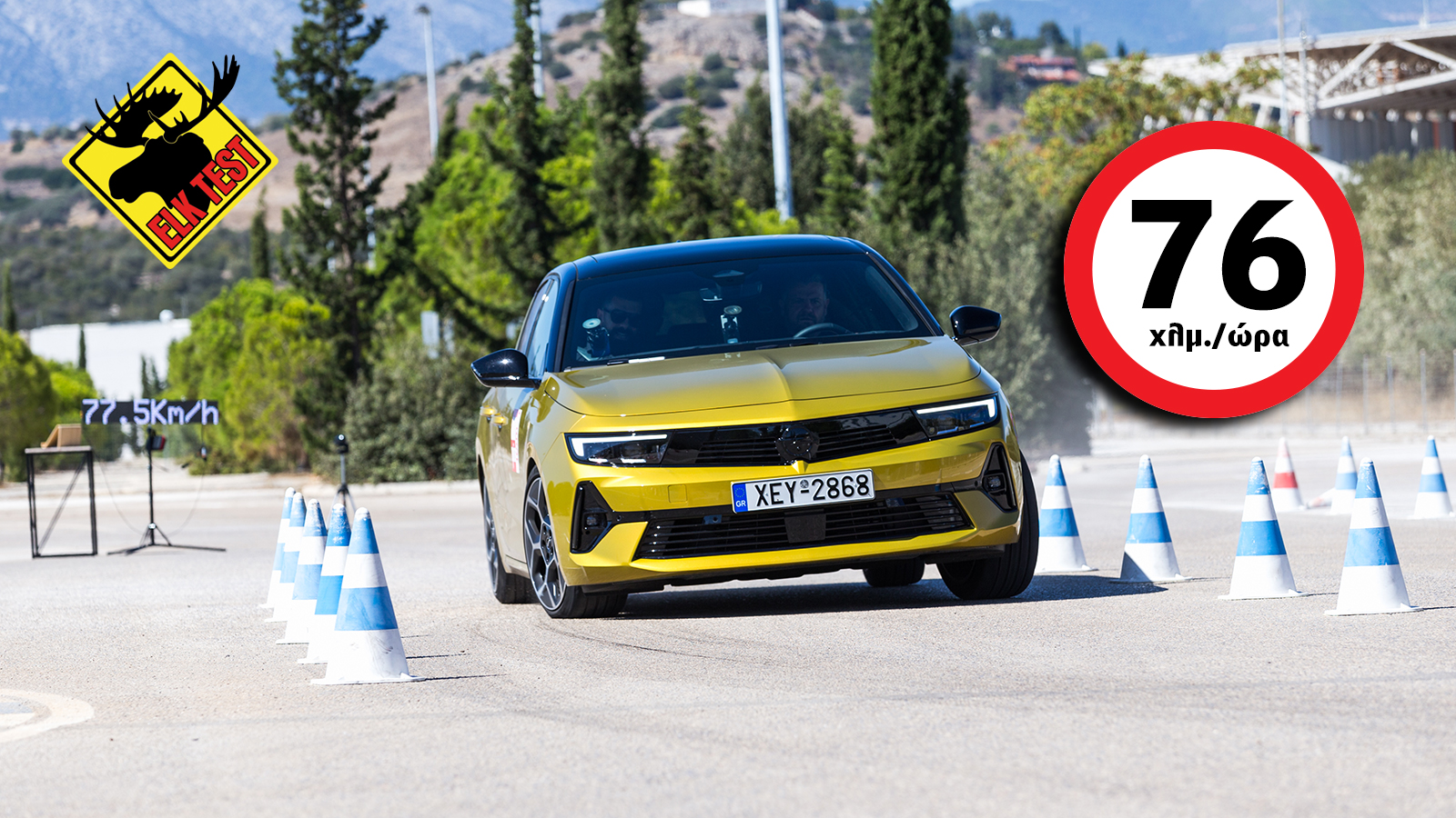 Το Opel Astra έδειξε στην πράξη πως βασίζεται σε ένα σύγχρονο και ελαφρύ πάτωμα. Η επίδοσή του ήταν 4 χλμ./ώρα πάνω από αυτή του προηγούμενου μοντέλου
