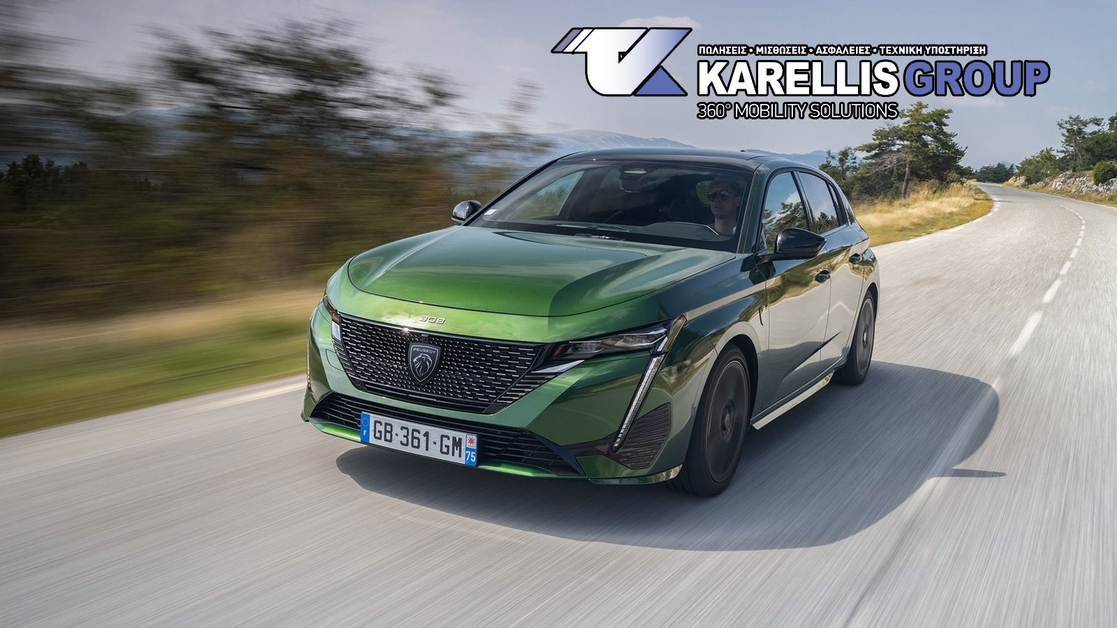 Λύσεις αυτοκίνησης 360˚ από το Karellis Group