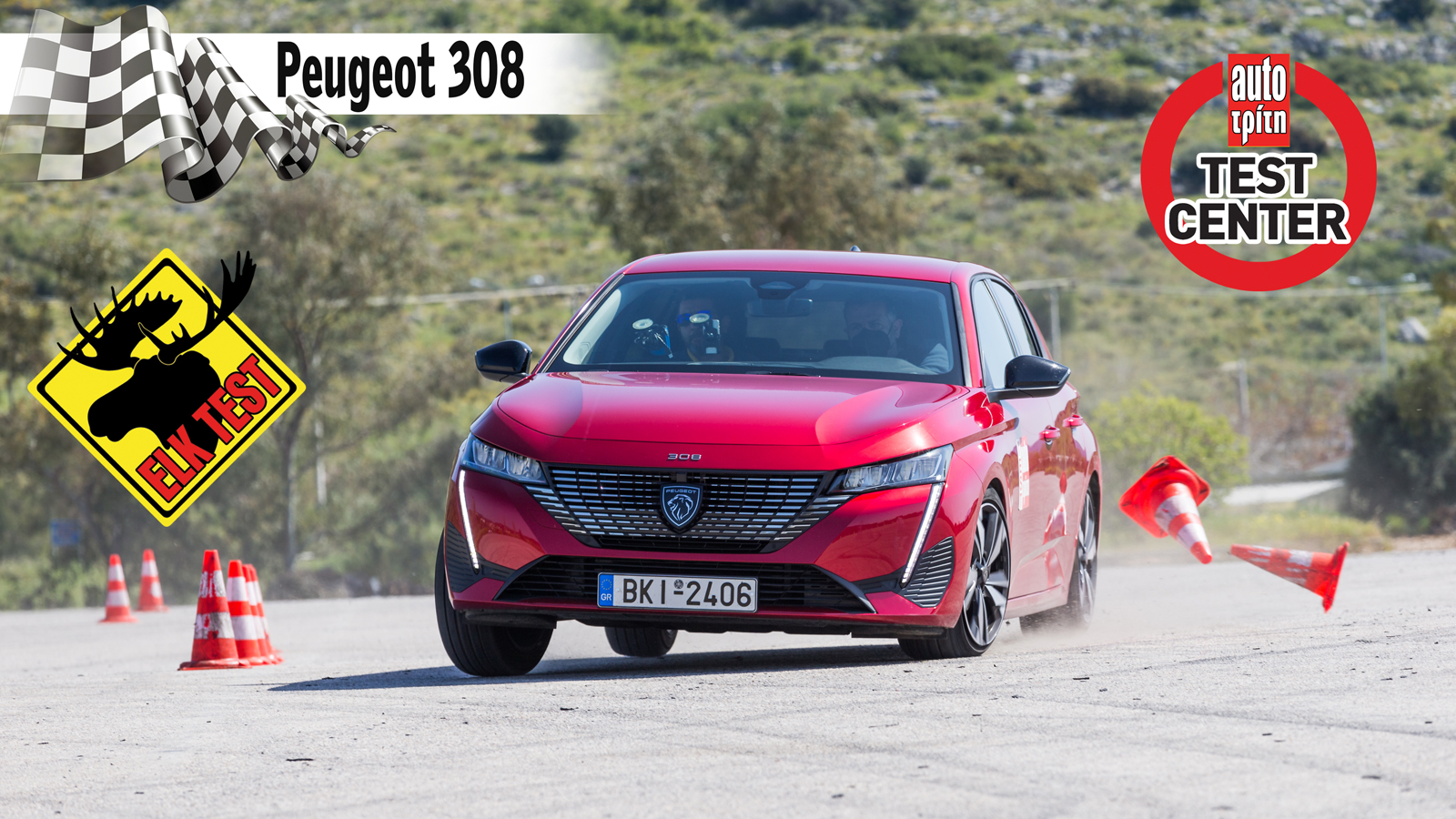 Οι μεταφορές του βάρους είναι ομαλές, με αποτέλεσμα να μην διαταράσσεται η τροχιά του οχήματος, αλλά και η θετική αίσθηση των πίσω επιβατών σε όλη τη 