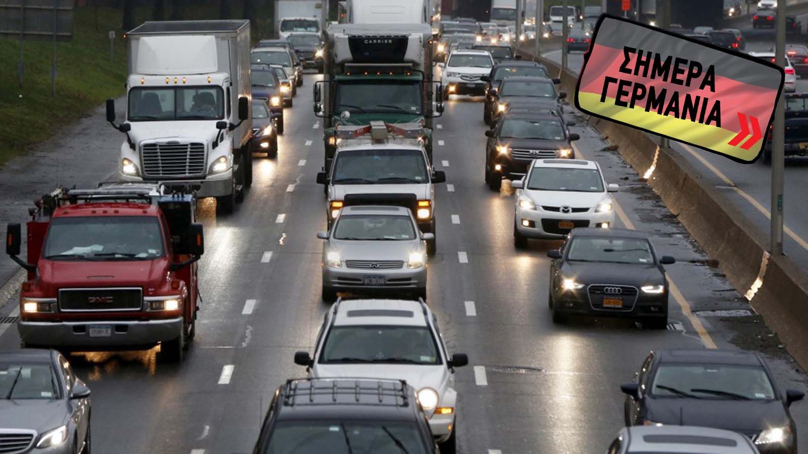 ADAC: Πηγαίνετε με τα πόδια για να μην πληρώνουμε το ρωσικό πετρέλαιο