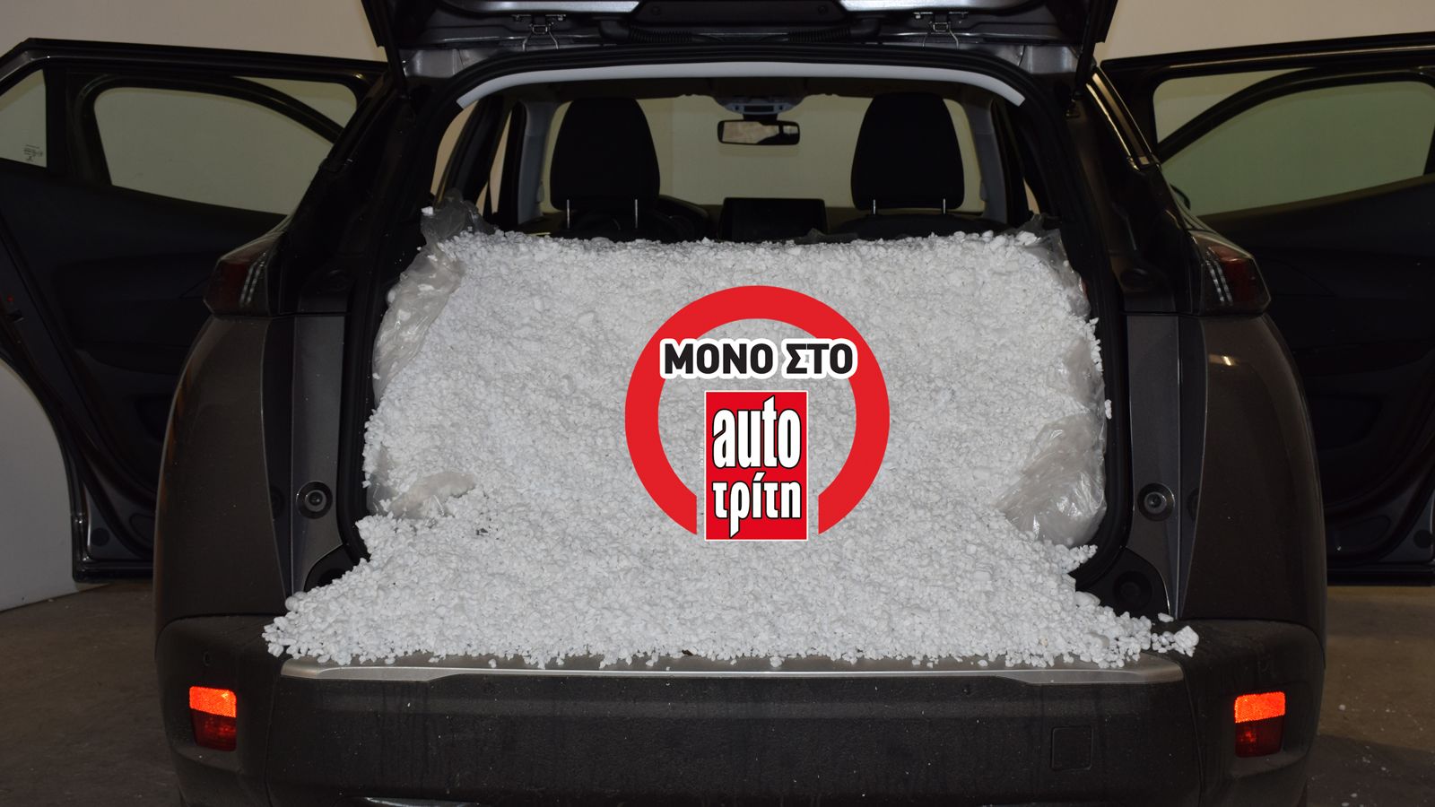 Peugeot 2008: Πόσες βαλίτσες χωράει το πορτ μπαγκάζ του;