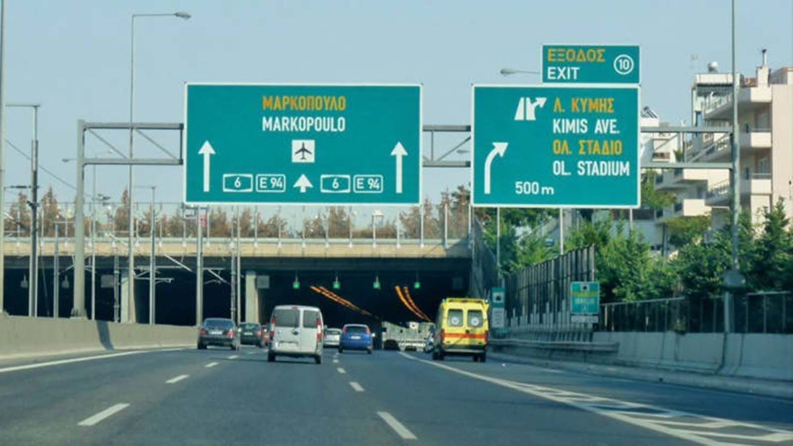 Αττική Οδός: «Σφαγή» για τη νέα παραχώρηση, 3 δις έσοδα από τα διόδια