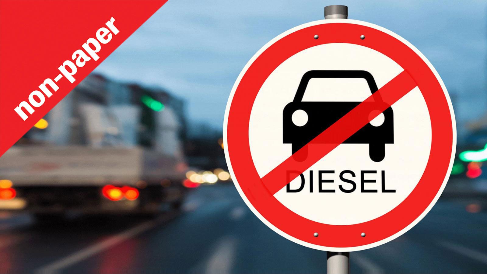 Diesel: Ήταν μόδα και πέρασε;